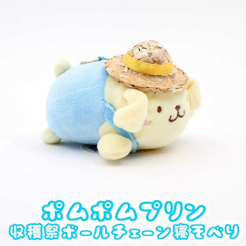ポムポムプリン 収穫祭 むにゅぐるみ パティオ ぬいぐるみ 野菜 寝そべり ポムポムプリン やさい むにゅぐるみマスコット｜むにゅぐるみ