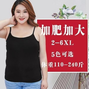 2XL-6XL 大尺碼吊帶背心女士 小可愛休閑背心女細肩帶 夏季打底衫 寬松加肥加大內搭上衣