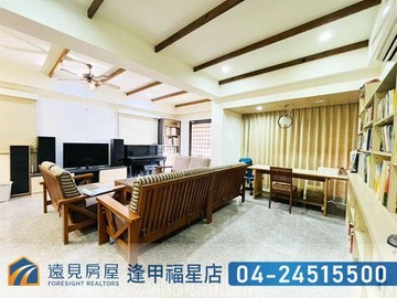 絕美視野透天|遠見房屋｜台中市大肚區沙田路二段
