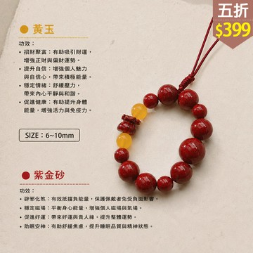 ★五折價$399★糖罐子【TT3479】平安錢袋吊飾→現貨