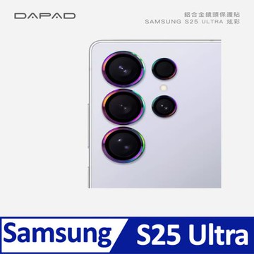 Dapad  SAMSUNG Galaxy S25 Ultra 5G ( S938B ) 6.8 吋    ( 鋁合金金屬框 )-鏡頭保護貼