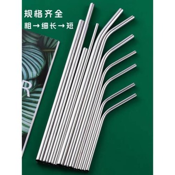 316不銹鋼吸管珍珠奶茶特大杯環保金屬飲管23/2630cm【廠家】廠家