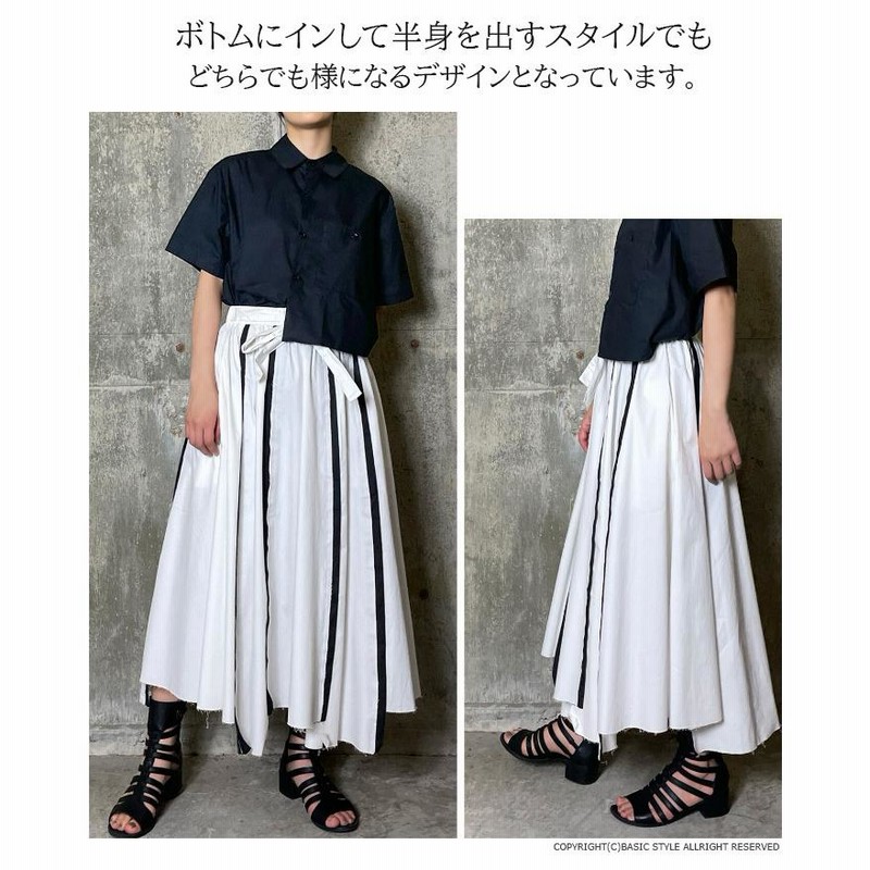 シャツブラウス 春夏 レディース 白 ロング アシンメトリー