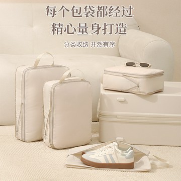 羽絨服收納袋四件套家用衣服衣物壓縮袋旅行收納神器便攜式行李箱衣服收納衣物收納袋衣櫃收納盒折疊收納箱