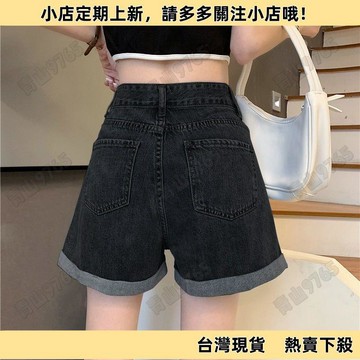 【超值必入】黑灰色卷邊牛仔短褲女夏季新款寬鬆顯瘦設計感高腰a字闊腿短熱褲休閒短褲 女生短褲 顯瘦短褲 高腰短褲 闊腿褲