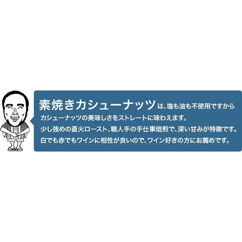 小島屋 無添加 カシューナッツ 11kg インド産 素焼き 無塩 無油 業務用 直火深煎り焙煎