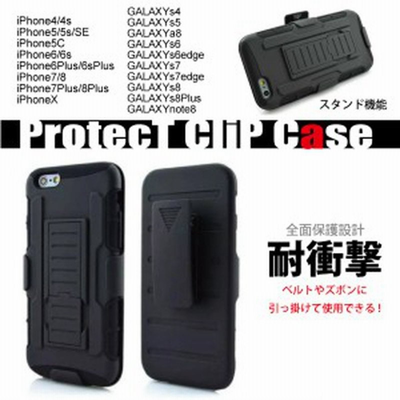 Iphone12 Pro Max 11 Pro Max Iphonexr Galaxy S S10 Plus Ultra Note10 Plus ケース カバー 耐衝撃 ベルト クリップ ギャラクシー ス 通販 Lineポイント最大1 0 Get Lineショッピング