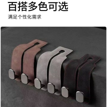 鮮貨🚚爆款pu汽車通用車載座椅椅背隱藏式多功能掛鈎後排車內創意收納神器