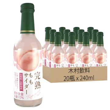木村飲料 完熟白桃風味汽水  240ml  20瓶