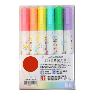 702三角螢光筆(6入)