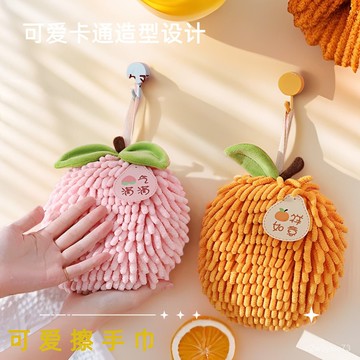 臺灣🚍8H出🉑新款水果雪尼爾擦手巾掛式廚房浴室洗手間加厚擦手球可愛吸水毛巾