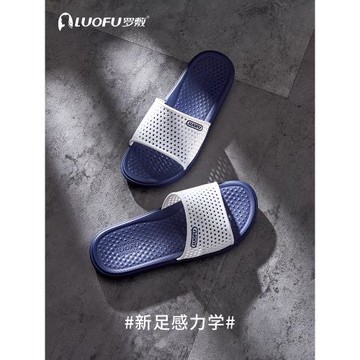 LUOFU羅敷夏大碼拖鞋男防滑洗澡浴室家用47 48特大碼透氣男士外穿