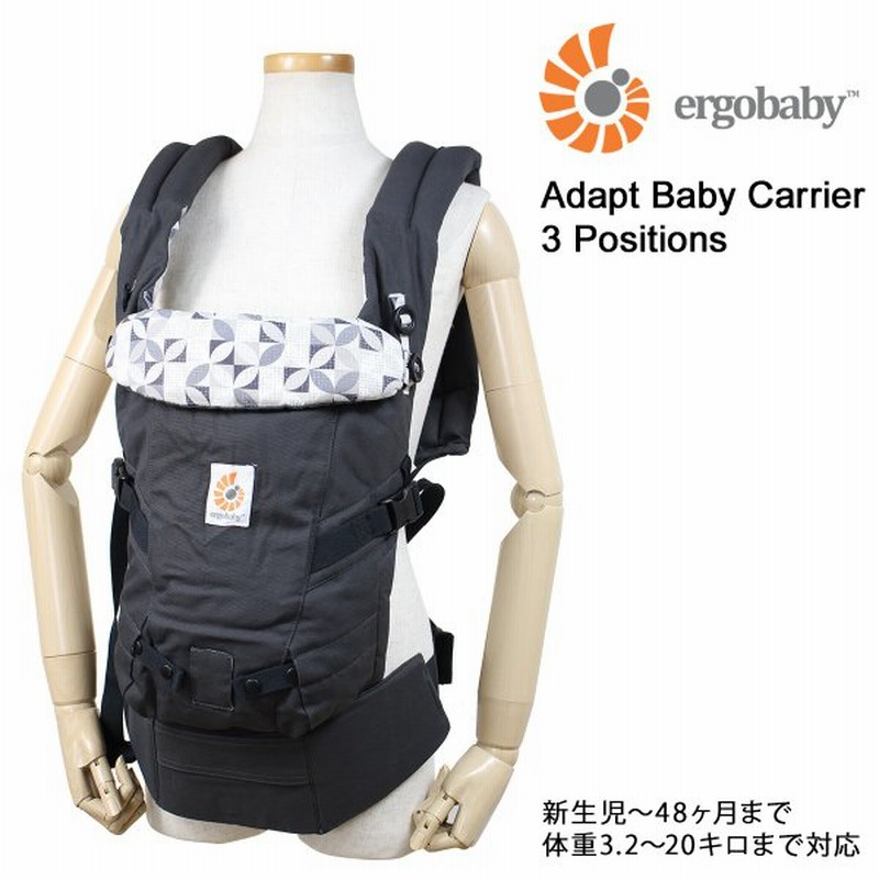 エルゴベビー Ergobaby エルゴ アダプト 抱っこ紐 ベビーキャリア 新生児 Adapt Baby Carrier 3psition Bcapeagrph 通販 Lineポイント最大0 5 Get Lineショッピング