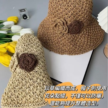 (時尚單品草帽)🌻韓版夏季沙灘花朵可折疊大檐草帽🌻