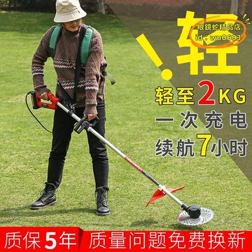 （萬人好評回購）（2025爆款）【台灣現貨】充電式割草機 電動割草機充電式無刷小型家用多功能背負除草開荒農用草坪打草機