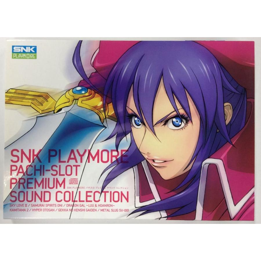 SNK PLAYMORE パチスロ プレミアム サウンド コレクション＊ゲームミュージックCD