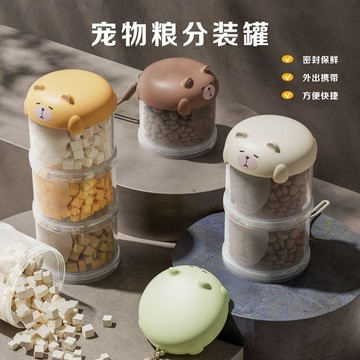 隔日出713💥寵物多功能外出零食糧桶貓糧狗糧便攜式零食密封防漏防潮收納盒子