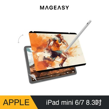 MAGEASY iPad mini 8.3吋 EasyPaper Pro 可拆卸奈米吸盤類紙膜(附高畫質軟膜)