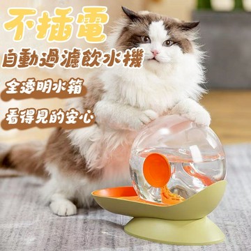 【12h台灣出貨】寵物自動蝸牛飲水機 2.8L 大容量 免插電 貓咪飲水機 寵物飲水機 粉 綠 灰 橘 藍多色可選