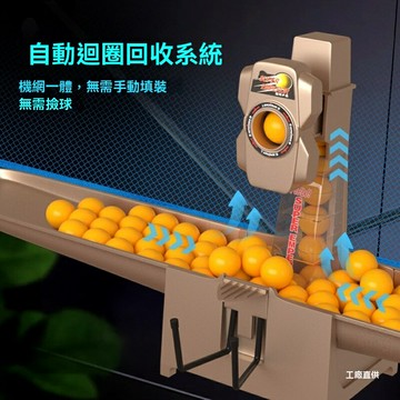 【可開發票】第五代超級乒皇乒乓球發球機教練版自動發球器家用乒乓球訓練展馳