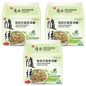 味丹 隨緣 鮮蔬百匯素湯麵 80g  15包