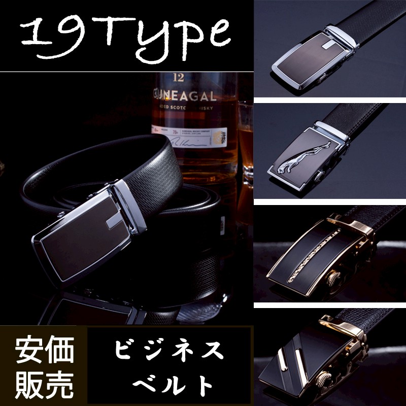 フォーム テープ キロメートル メンズ ベルト 通販 Assist Life Jp