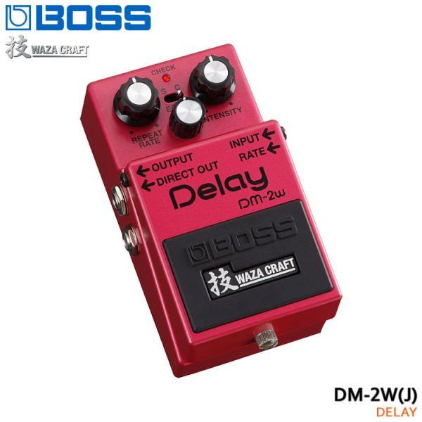 BOSS 技クラフト ディレイ DM-2W（J） ボス エフェクター