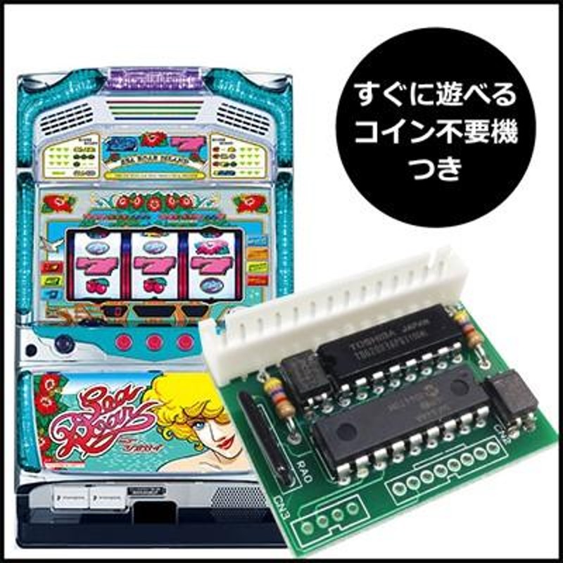 パチスロ実機（スロット実機）ニューシオサイ/EX-30(レジェンドパネル)｜コイン不要機セット | LINEブランドカタログ