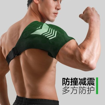 【台灣出貨】美津濃 運動護具 運動裝備 運動護肩膀男籃球羽毛球健身臥推專業胳膊防脫臼固定綁帶