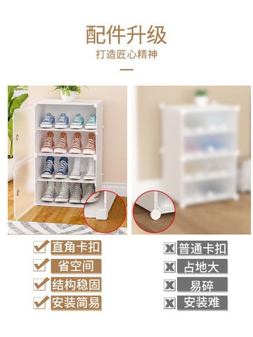 宿舍鞋柜收納神器省空間門口小型經濟型防塵簡易家用室內窄鞋架子