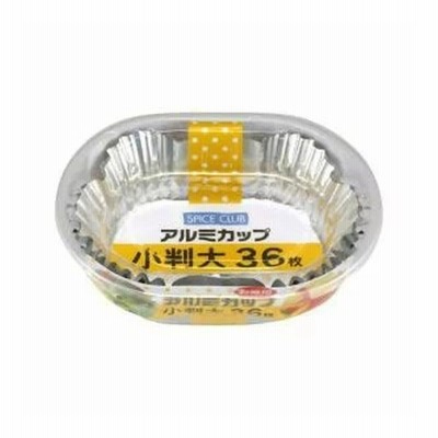 大和物産 SPICE CLUB お徳用 アルミカップ 小判 大 36枚