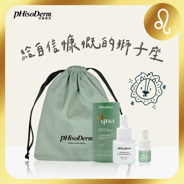 快速出貨⚡【菲蘇德美】給自信有魅力的你🎁獅子座生日快樂 (客製化小卡)