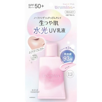 高絲潤漾姬 水感亮紫UV防曬SPF50 35g