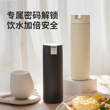 新款機械密碼鎖保溫杯專屬密碼水杯趣味學生大容量水杯可送禮家用