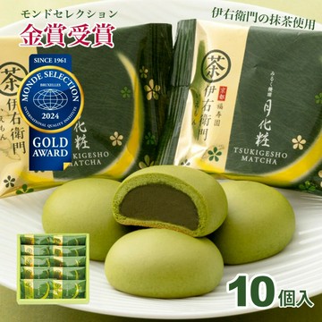 大阪限定 伊右衛門月化粧 抹茶10入 和菓子 洋菓子 饅頭 牛奶 青木松風庵 大阪 伴手禮 特產 禮物 日本必買 | 日本樂天熱銷