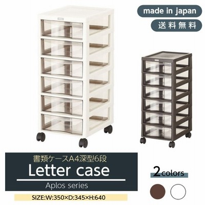 ボックスレターケースの通販 11 617件の検索結果 Lineショッピング