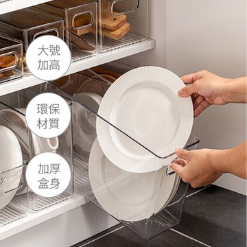 【帕斯特收納生活】2入/大號加高-廚房桌面收納盒 透明壓克力 櫥櫃置物盒 零食整理盒 廚房檯面