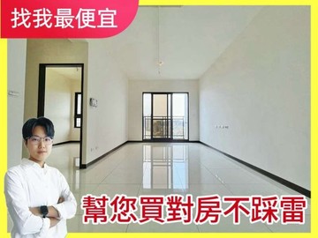 找我最便宜‼️✨櫻花大櫻國2✨視野三房平車｜台中市太平區環中東路四段