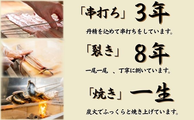 刻み柚子風味うなぎ白焼き 4P入 国産 三河一色産