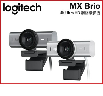 【2024.6】Logitec 羅技  MX Brio Ultra HD 網路攝影機 珍珠白960-001546 /  石墨灰960-001551 兩色