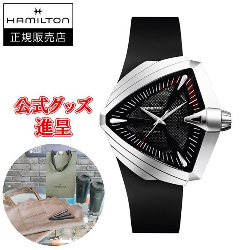 ☆正規品 24回払いまで無金利 H24655331 HAMILTON ハミルトン ベンチュラXXL 国内正規品 送料無料 実物画像掲載 |  LINEショッピング