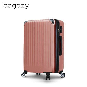 【Bogazy】城市漫旅 20吋可加大行李箱(玫瑰金)
