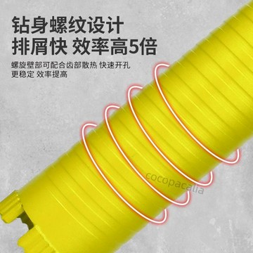 【臺灣爆款】博深乾溼兩用水鑽頭開孔器空調牆壁混凝土水鑽機幹打快速鋒利打孔【熱銷】