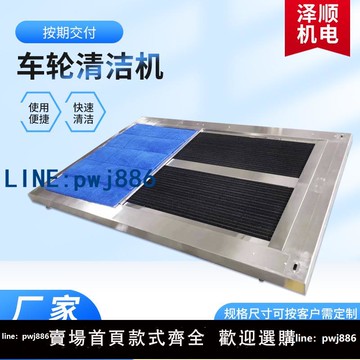 【物美價廉】全自動智能鞋底清潔機工廠無塵車間通道風淋室內置洗鞋底清洗機