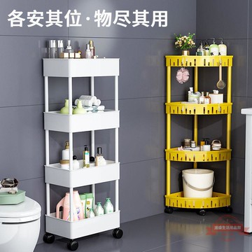 收納整理架衛生間浴室置物架廁所洗手間收納架落地式置物柜收納架