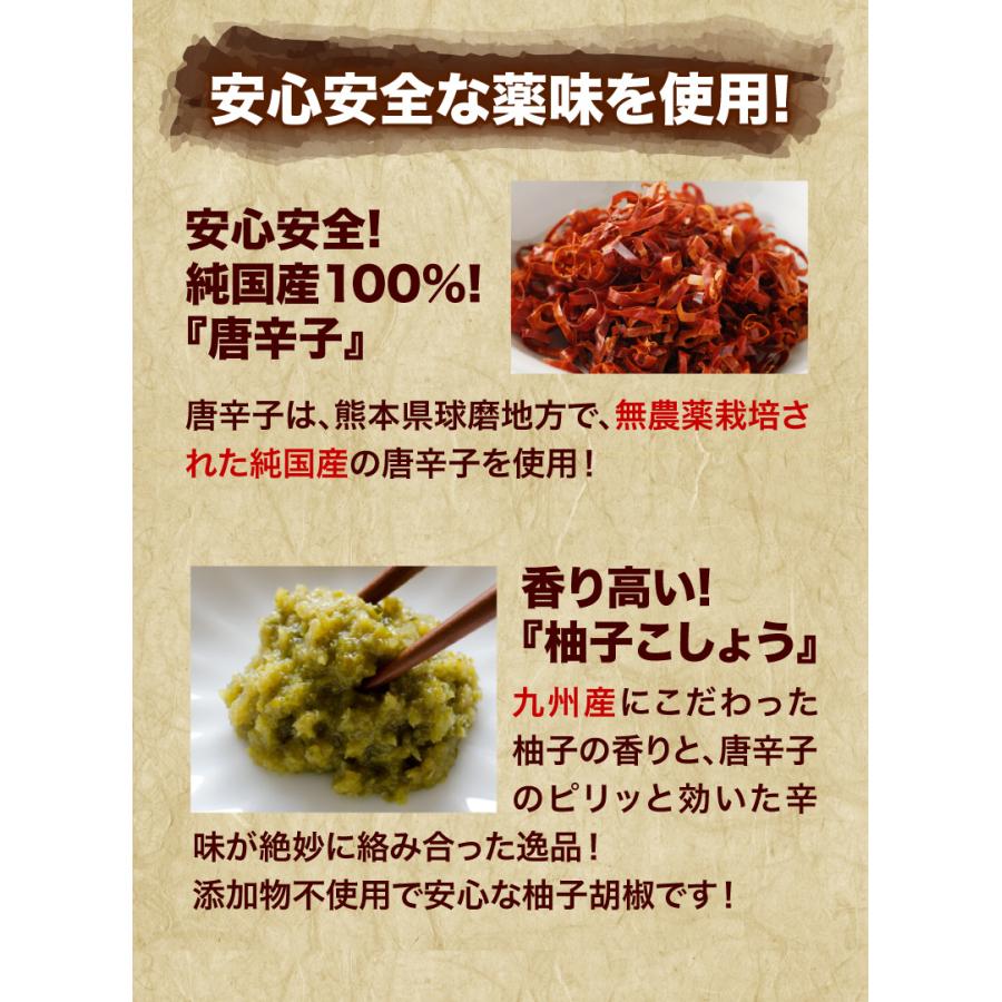 九州産黒毛和牛 もつ鍋お試しセット 1〜2人前 ちゃんぽん麺付き 小腸 コプチャン ホルモン 柚子胡椒 送料無料 グルメ クール