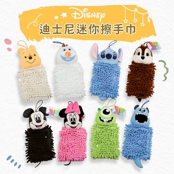 【Disney迪士尼】迪士尼迷你擦手巾(20x12cm)-8款可選_廠商直送