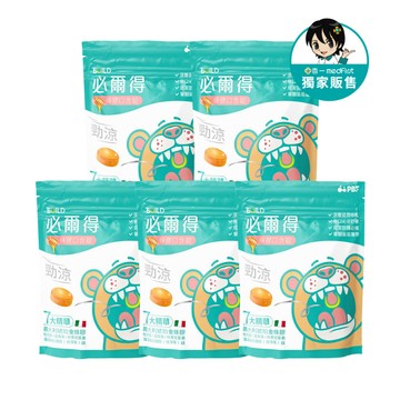 【團購組】PBF 寶齡富錦 必爾得蜂膠口含錠 (10入/5包/組)｜獨家販售、深層潤喉舒暢｜團購囤貨組【杏一】