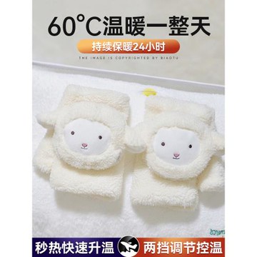 暖手寶暖手套自發熱充電暖寶寶送女友女生游戲神器二合一usb隨身便攜式兒童學生可愛防爆冬季生日禮物暖水袋