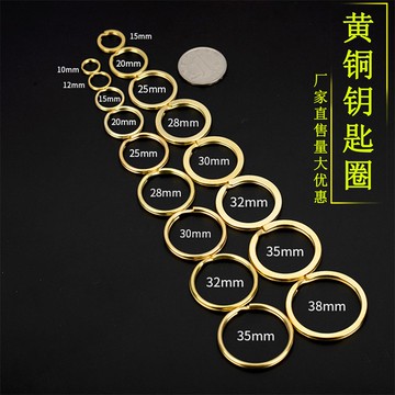 純銅鑰匙圈雙層鑰匙環簡約汽車鑰匙扣黃銅平光圈diy五金飾品配件